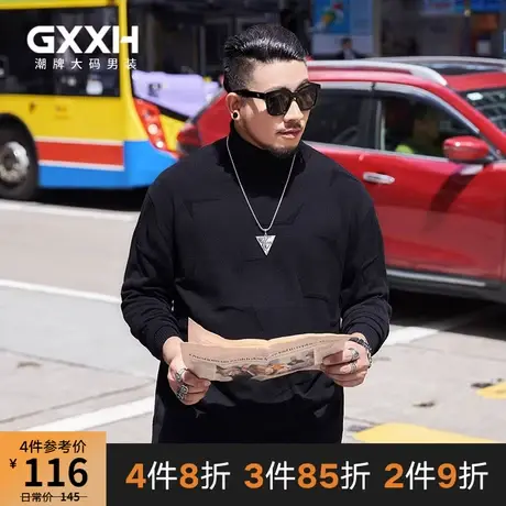 GxxH大码男装潮牌胖子秋季加肥加大毛衣宽松高领针织衫打底毛线衣商品大图