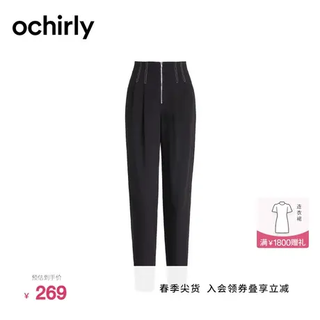 【新降】欧时力 显瘦西装裤 新款秋装裤子女通勤弹力休闲设计感图片