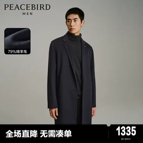 【商场同款】太平鸟男装 单排扣西装领深灰毛呢大衣男B1AAD4212商品大图