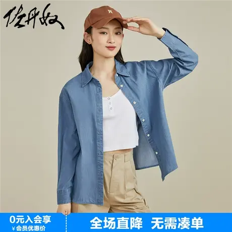 佐丹奴牛仔衬衫女新款纯棉开叉弧形下摆宽松长袖牛仔衣女05343106商品大图