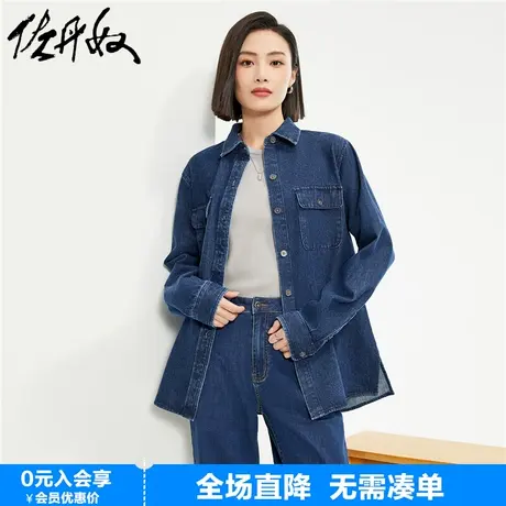 佐丹奴牛仔外套女新款博主风洗水双口袋中长款衬衫外套女13374213图片