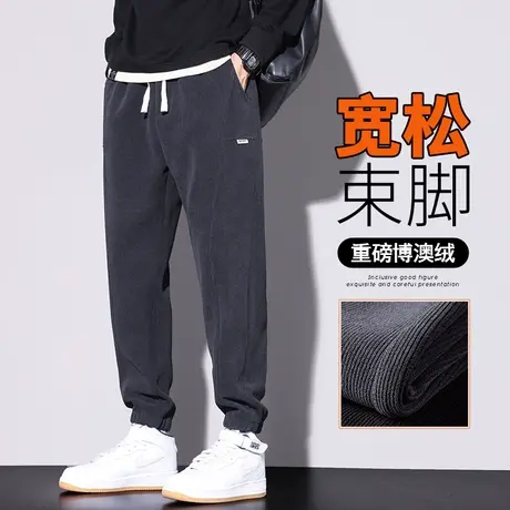 男生秋季秋装高端博奥绒束脚卫裤春秋款男装宽松日系休闲裤子运动商品大图