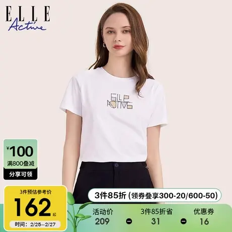 ELLE Active小众别致字母短袖内搭上衣女夏装2024新款白色t恤棉商品大图