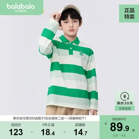 巴拉巴拉男童长袖t恤儿童卫衣童装小童大童春装polo领亲子打底衫图片
