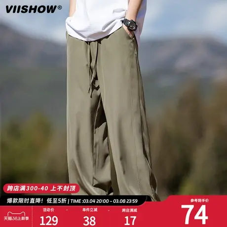 VIISHOW冰丝凉感轻薄休闲裤装春季新款不易皱裤子百搭垂感休闲裤商品大图