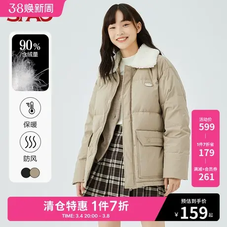 SPAO女士羽绒服秋冬新款翻领大口袋宽松保暖工装外套SPJDC4VP52图片