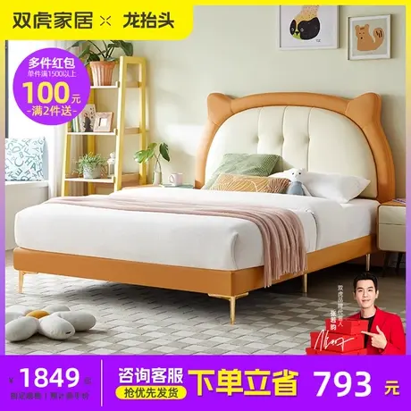 儿童床女孩公主床卧室卡通青少年床现代简约男孩小户型单人床6101图片