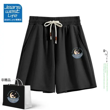 真维斯life裤子女2024新款爆款直筒休闲冰丝裤女黑色短裤女款夏季图片