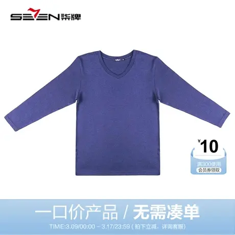 【清仓】柒牌男装秋冬季男士时尚休闲内衣舒适修身家居服内衣秋衣图片