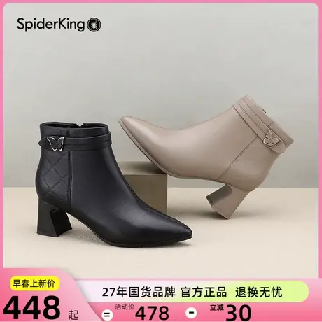 蜘蛛王女鞋羊皮短女靴短靴2023冬季新款尖头粗跟真皮短筒靴子踝靴图片