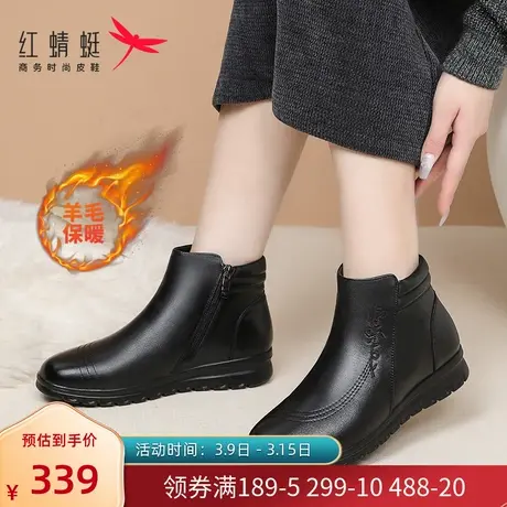 红蜻蜓羊毛妈妈棉鞋女冬季加厚绒保暖舒适中老年人短靴防滑奶奶鞋商品大图