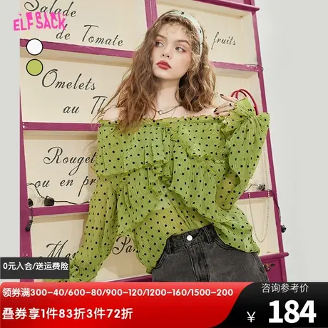 妖精的口袋法式木耳边波点绿色v领雪纺衫女2023春秋新款气质上衣图片