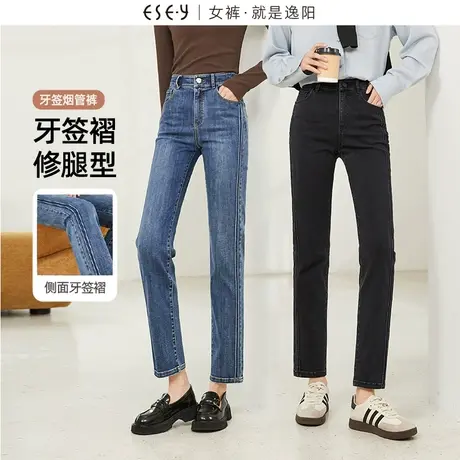逸阳九分直筒牛仔裤女2023秋新款遮肉显瘦小个子烟管法棍裤子0321商品大图