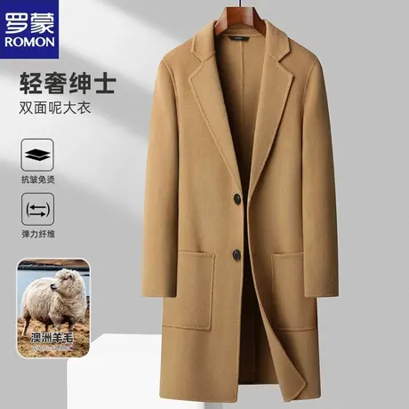 罗蒙手工双面呢大衣男2024秋冬新款中长款大口袋羊毛呢子修身外套图片