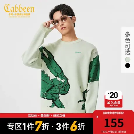 卡宾男装螃蟹提花针织衫潮流宽松街头毛衣休闲线衫H图片