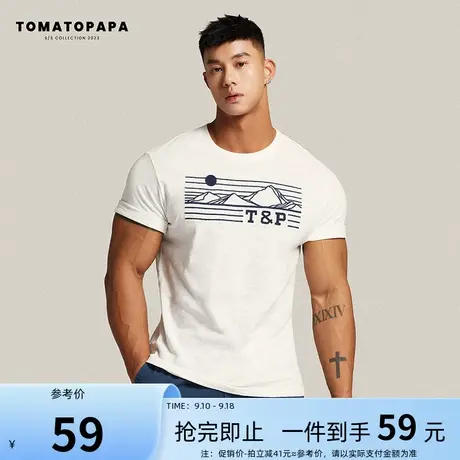 TOMATOPAPA夏日短袖T恤男圆领竹节棉柔软个性刺绣体恤百搭男上衣商品大图