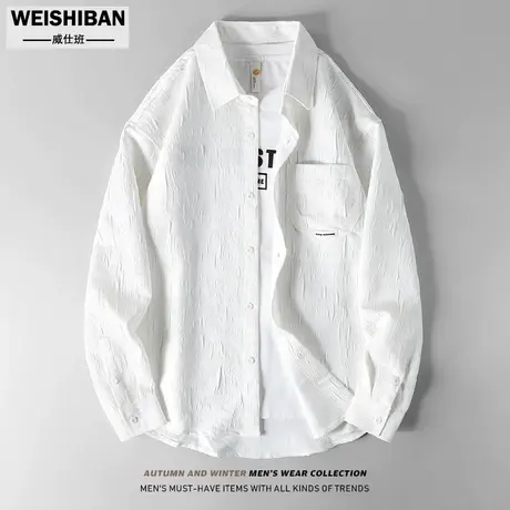 春秋季2023新款抗皱落肩白衬衫男起泡工艺高质感长袖衬衣薄外套男商品大图