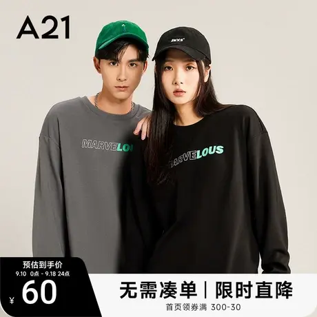 A21男装宽松圆领长袖卫衣男2023秋冬款情侣装潮牌男士上衣男秋季图片