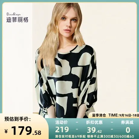 迪菲丽格法式高级感衬衫女夏季2023年新款灯笼袖衬衣撞色印花上衣图片