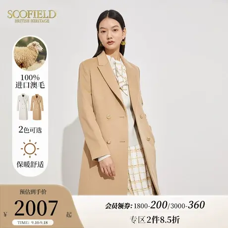 【羊毛100%】Scofield女装冬时尚双排扣通勤修身中长款毛呢大衣商品大图