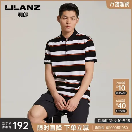 【纯棉】利郎polo衫男士休闲商务翻领条纹夏季中年爸爸款短袖T恤商品大图