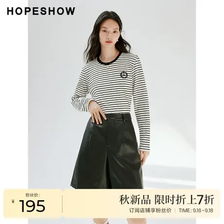 红袖outlets宽松黑白条纹长袖hopeshow2023秋新款落肩基础内搭女商品大图