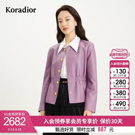 珂莱蒂尔女装2023冬季新款紫色短款收腰设计圆领外套真羊皮上衣图片