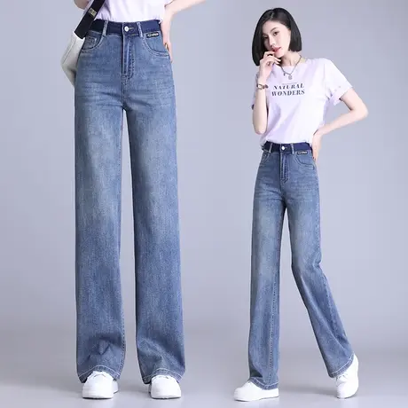 复古做旧蓝色牛仔窄版阔腿裤女2023夏季新款高腰垂感拖地裤直筒裤图片