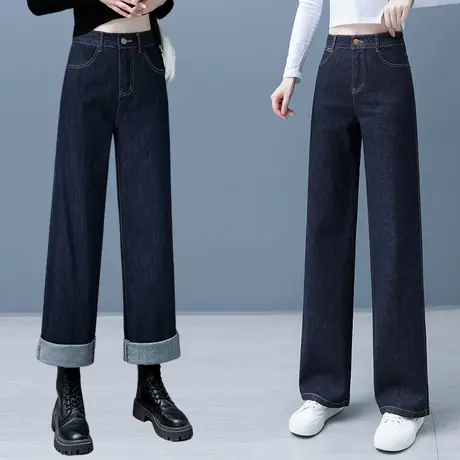 牛仔阔腿裤女高腰垂感秋季2023年新款休闲百搭显瘦显高时尚直筒裤图片