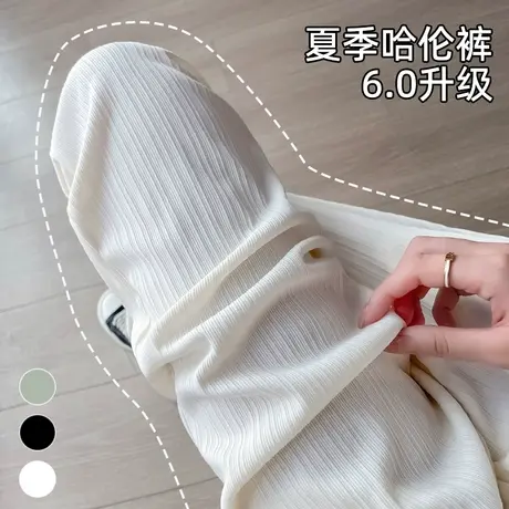 松紧高腰白色休闲裤女春秋季款直筒垂感小个子九分西装裤山本裤子图片