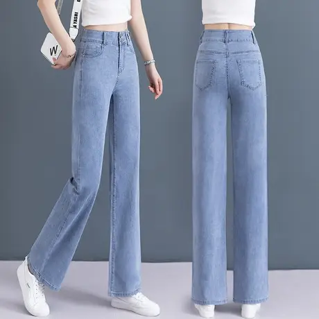 浅色阔腿牛仔裤女2023年新款时髦休闲裤宽松ins潮高腰垂感拖地裤图片