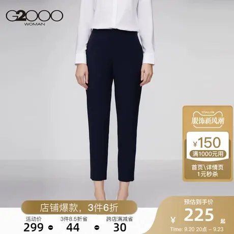 G2000女装22新款西装长裤直筒休闲显瘦窄脚气质西裤工装裤商品大图