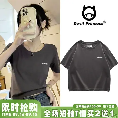 韩系ins深灰色百搭短款辣妹t恤女韩版chic小众美式字母短袖上衣潮商品大图