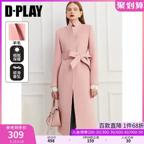 DPLAY德帕拉秋装冬新品简约系带定制花簇粉毛呢长款大衣图片