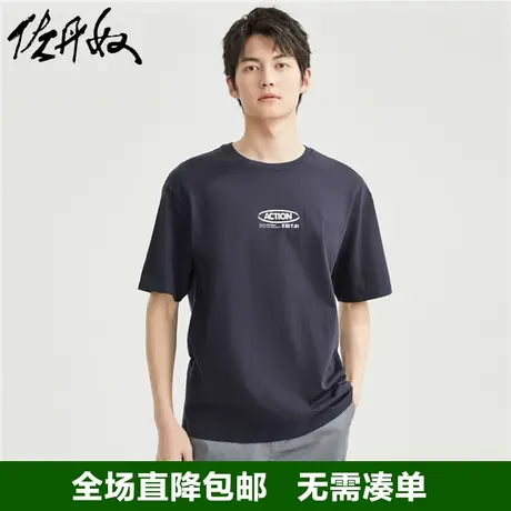 佐丹奴短袖t恤男纯棉针织厚板立体字母印花圆领宽松体恤01023382图片