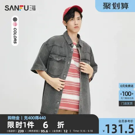三福2023秋男士分割结构工装牛仔短衬衫 街头宽松上衣男473460商品大图