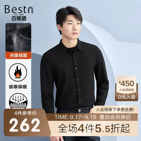[加绒加厚]百斯盾 男装长袖衬衣 2023年秋冬款保暖舒适休闲衬衫商品大图