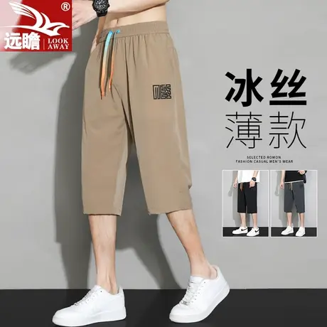 冰丝短裤男款夏季薄款潮牌宽松直筒速干运动七分裤子男士休闲中裤商品大图
