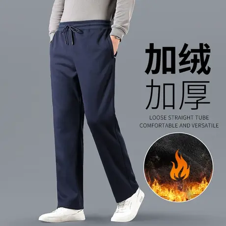 男士加绒裤子秋冬款纯棉运动裤加厚羊羔绒休闲裤宽松直筒休闲卫裤商品大图