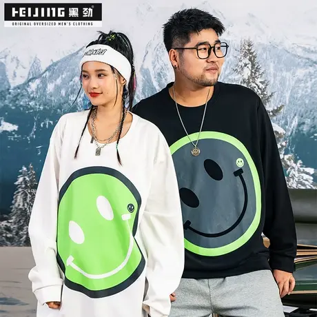 【断码捡漏】黑劲大码卫衣男秋季胖子宽松加肥加大圆领上衣套头衫商品大图