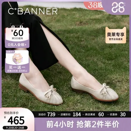 千百度女鞋2023夏季新款舒软白玉兰两穿单鞋晚晚鞋低跟真皮尖头商品大图