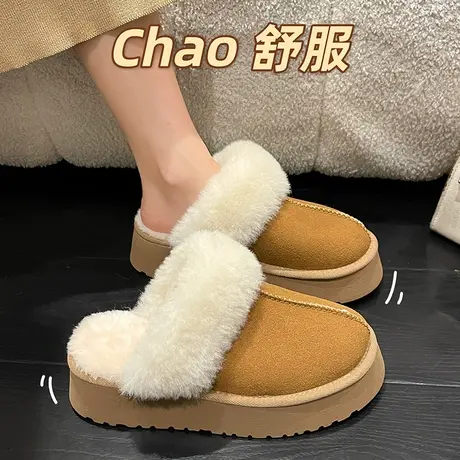 奶呼呼2023年新款皮毛一体拖鞋女外穿包头拖保暖居家羊毛毛拖鞋商品大图