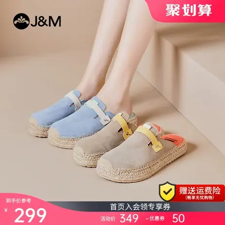 jm快乐玛丽包头拖鞋女外穿渔夫鞋一脚蹬新款百搭穆勒凉拖半托单鞋商品大图