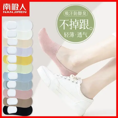 女士船袜防滑不掉跟袜子女纯棉秋季薄款浅口短筒袜秋天透气隐形TC商品大图
