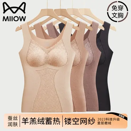 猫人2023新款德绒保暖背心女士款自发热带胸垫冬季内搭加绒打底衫商品大图