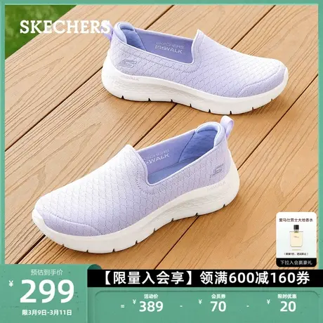 Skechers斯凯奇女鞋厚底健步鞋一脚蹬户外运动浅口休闲鞋妈妈鞋商品大图