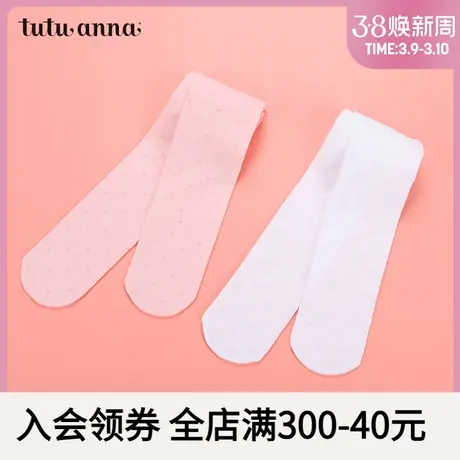tutuanna童袜 40D纯色儿童连裤袜可爱轻薄春夏新品透气儿童连裤袜图片