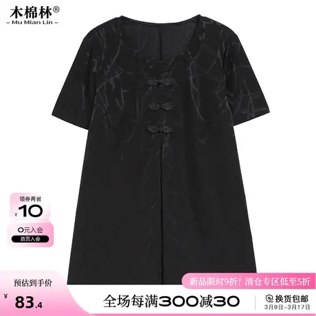 2024 夏季气质设计感通勤V领大码女装上衣微胖MM宽松遮肚显瘦短袖商品大图