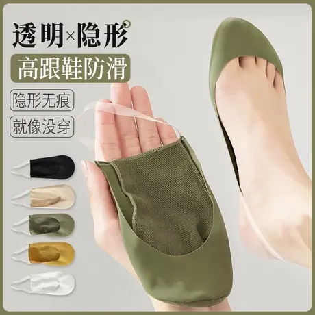 超浅口隐形袜子女吊带船袜半截半掌前脚掌吸汗防滑高跟鞋凉鞋娃子商品大图