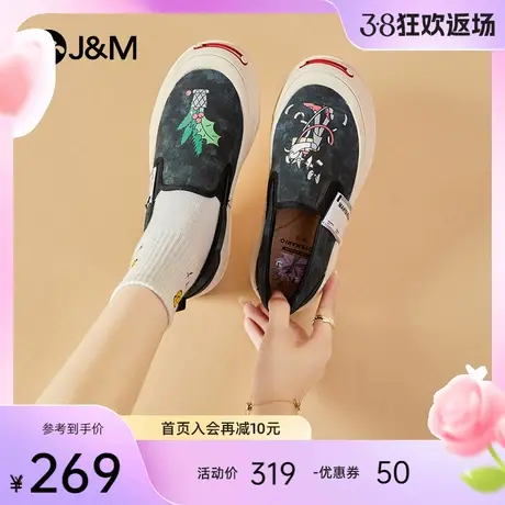 jm快乐玛丽婚鞋女2024春季新款浅口厚底休闲百搭一脚蹬女鞋乐福鞋图片